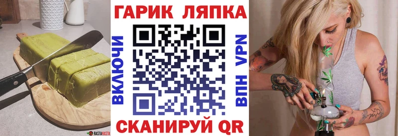 Еда ТГК марихуана Отрадная