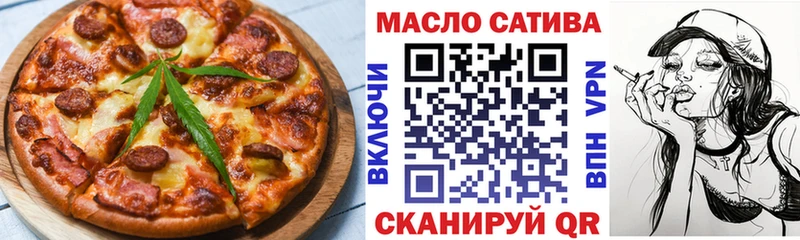 закладки  Отрадная  Еда ТГК конопля 