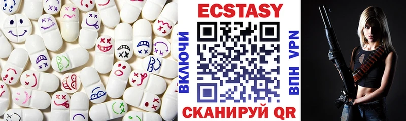Ecstasy Cube darknet наркотические препараты Отрадная