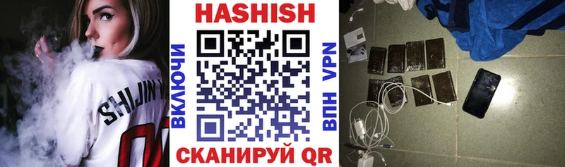 где купить наркотик  Отрадная  omg рабочий сайт  Гашиш гашик 