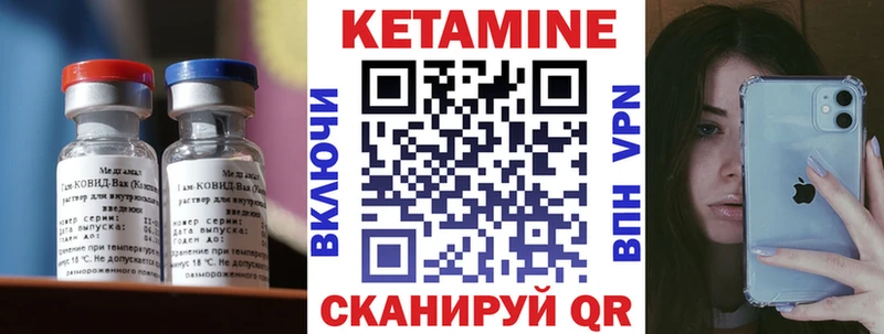 закладка  Отрадная  Кетамин VHQ 