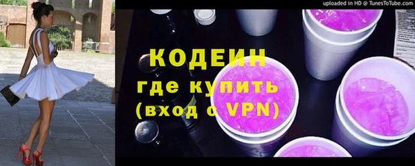 ПСИЛОЦИБИНОВЫЕ ГРИБЫ Балахна