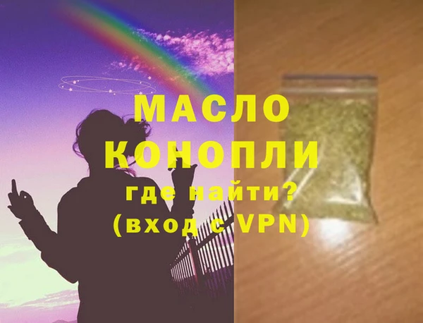 марихуана Аркадак