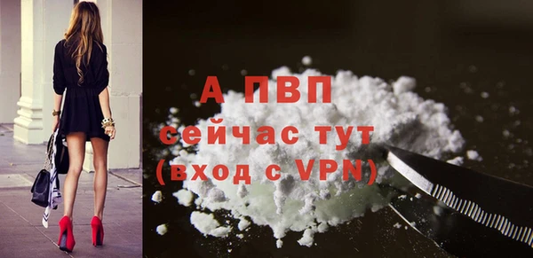 амфетамин Чердынь