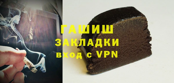 каннабис Армянск