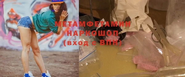 ПСИЛОЦИБИНОВЫЕ ГРИБЫ Балахна