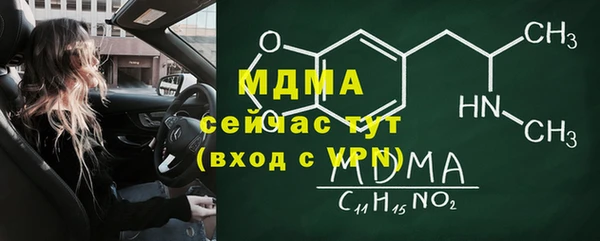 амфетамин Чердынь