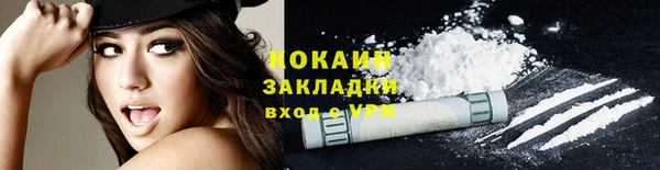 марихуана Аркадак