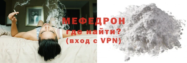 марихуана Аркадак