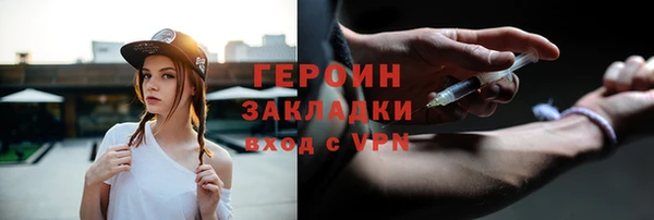 марихуана Аркадак