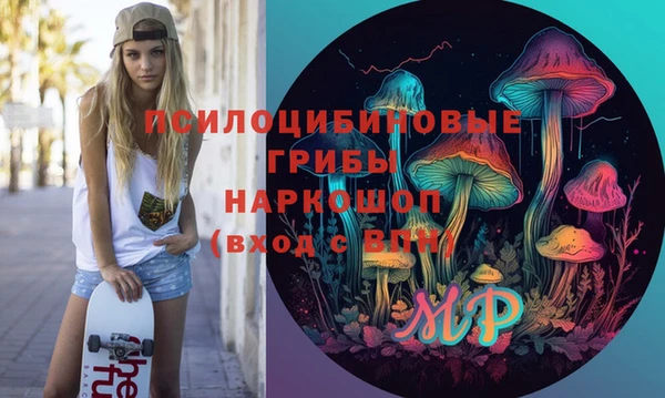 синтетический гашиш Баксан
