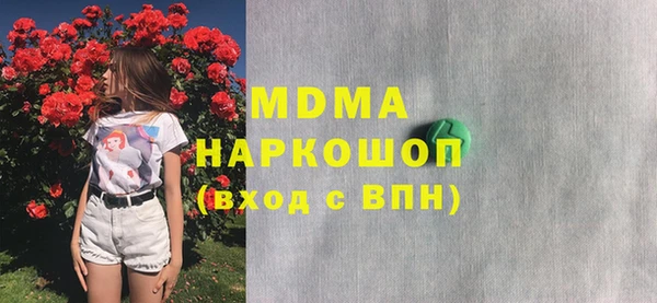 марихуана Аркадак