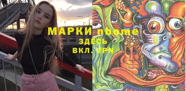 скорость Алексин