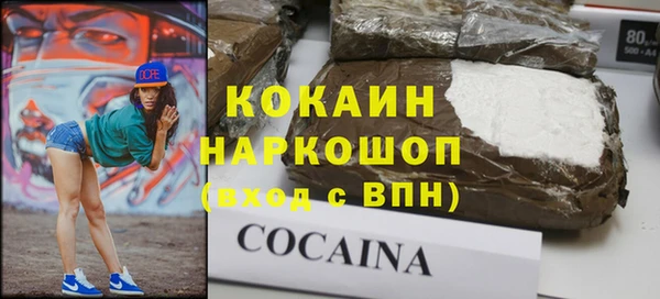 синтетический гашиш Баксан