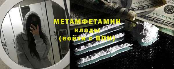 синтетический гашиш Баксан