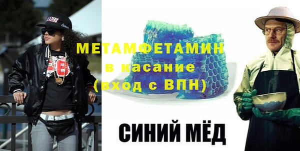 дмт Балабаново