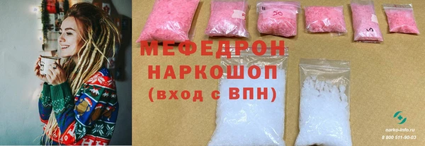марихуана Аркадак