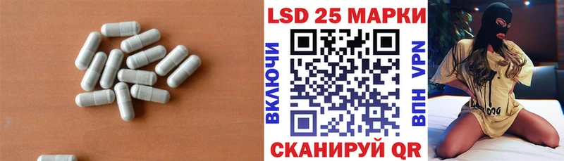 Лсд 25 экстази ecstasy Отрадная