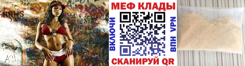 mega маркетплейс  Отрадная  Мефедрон кристаллы 